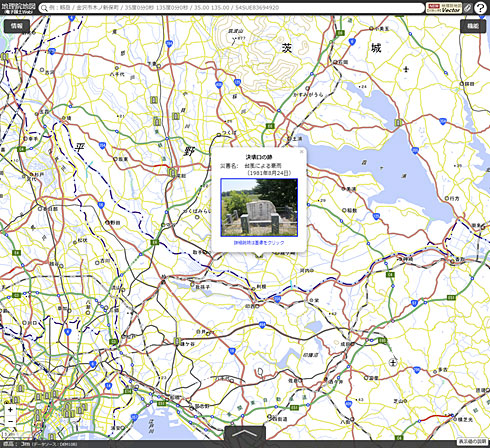 国土地理院のweb地図に 自然災害伝承碑 先人が遺した教訓を生かす