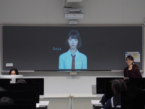 まるで実写 の3d女子高生 Saya 声を得て女子高の授業に登場 会話を通して Aiとは何か 教える 1 2 ページ Itmedia News