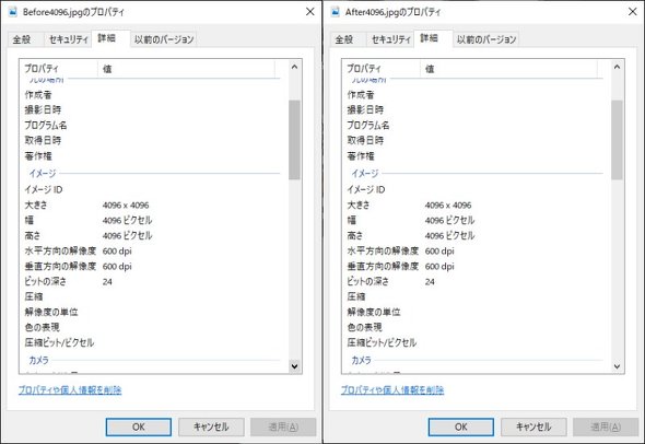 Twitter 高画質jpeg画像をほぼ劣化させず表示するように 長辺4096ピクセル 5mbまで Itmedia News