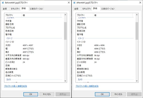 Twitter 高画質jpeg画像をほぼ劣化させず表示するように 長辺4096ピクセル 5mbまで Itmedia News