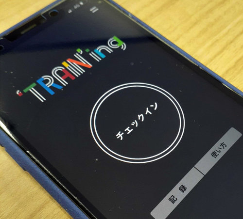 電車内で筋トレするアプリ 周囲の目は気にならない 記者が体験 1 2 ページ Itmedia News