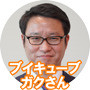 ライブ カジノ 勝てるk8 カジノ「私のオフィス、会議室が足りなすぎ…？」　サブスクで設置できる“電話ボックス型会議室”は会社の救世主になるか仮想通貨カジノパチンコじゃん たま 安全