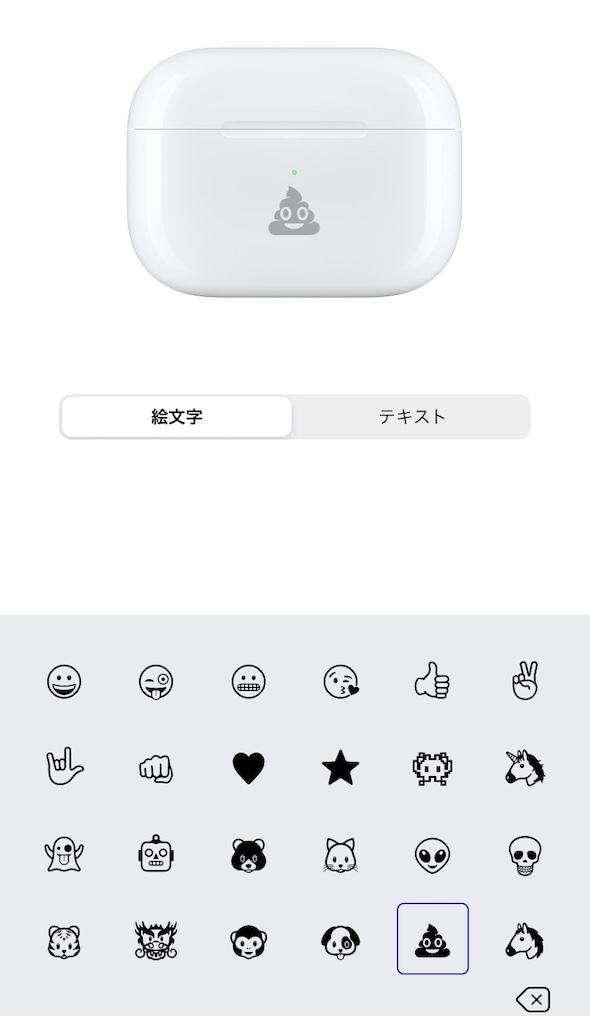 Apple AirPods Pro 刻印入り - library.iainponorogo.ac.id