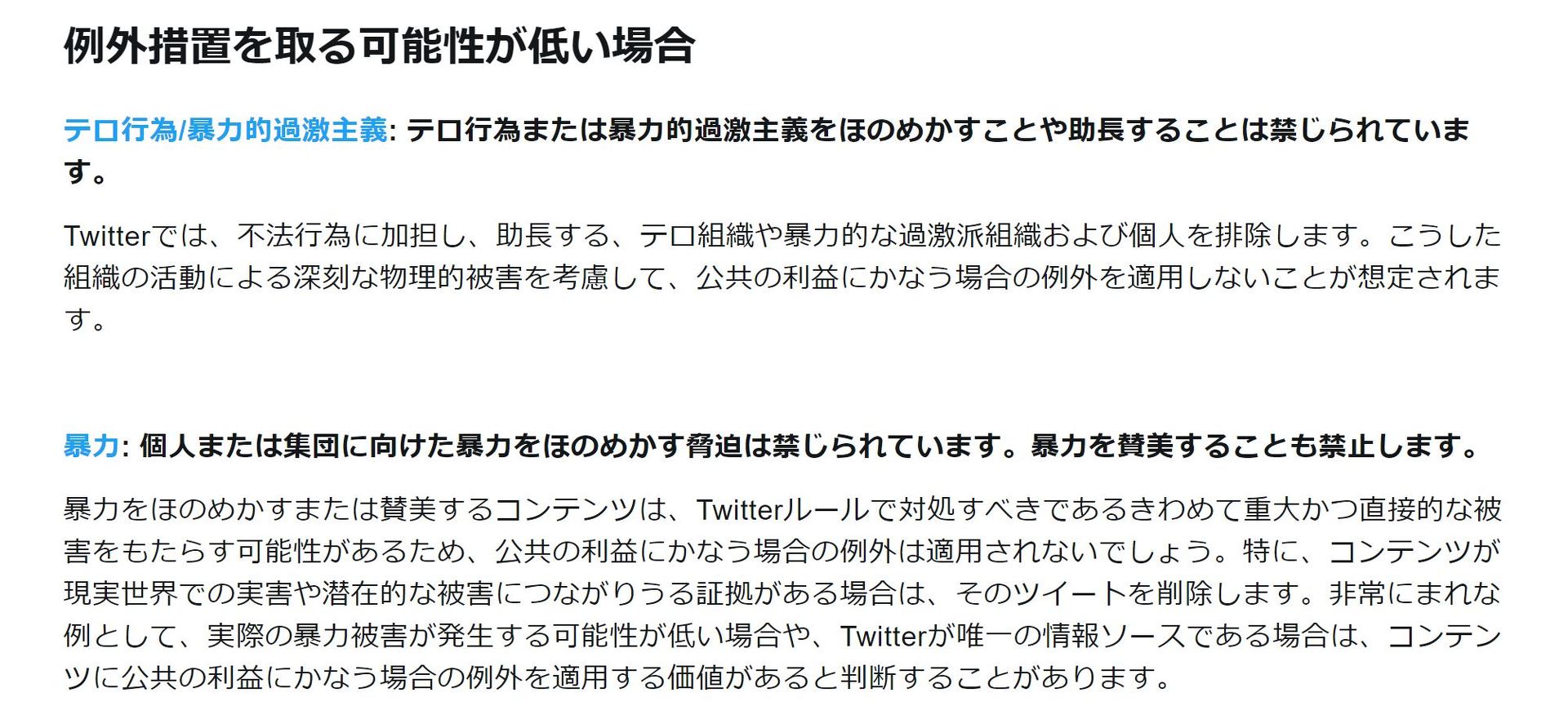 トランプ米大統領の イラン攻撃の議会への事前通告はツイートで十分 に批判高まる Itmedia News