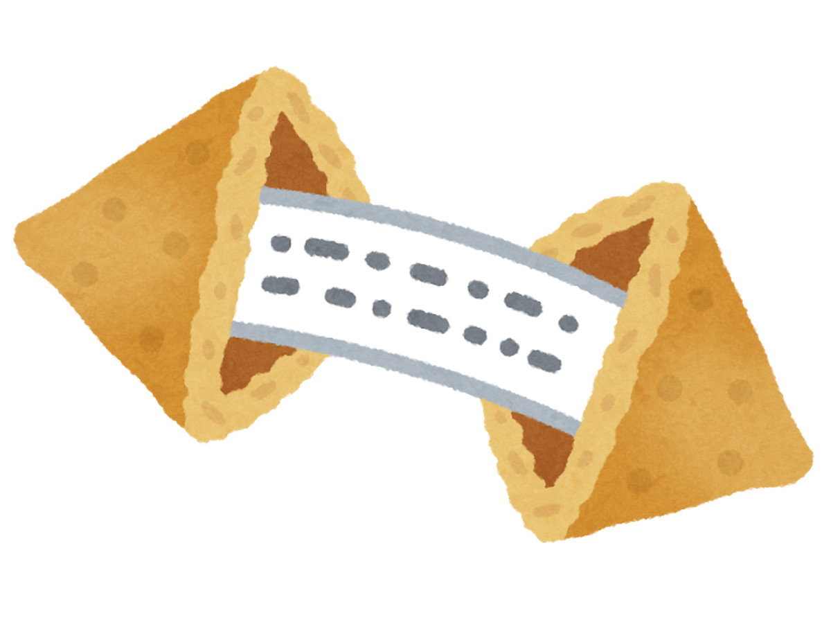 クッキー から始めるプライバシーの旅 Itりてらしぃのすゝめ 1 2 ページ Itmedia News