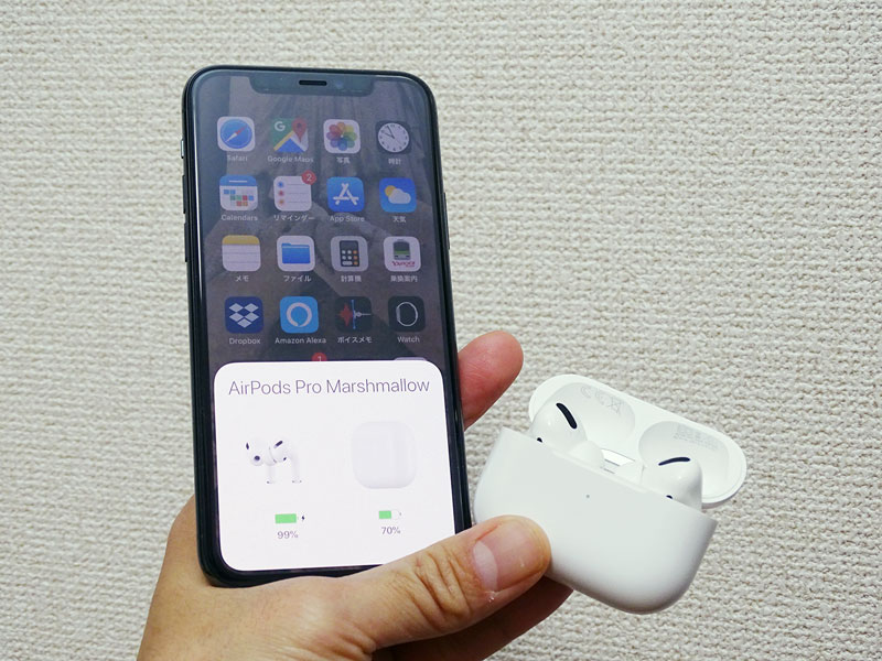 Airpods 繋げ 方