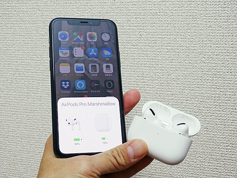 AirPods Proのペアリングが「超簡単」といわれる理由 - ITmedia NEWS