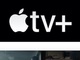 Apple TV+3{̐V@AppleASXSW 2020ŏJ