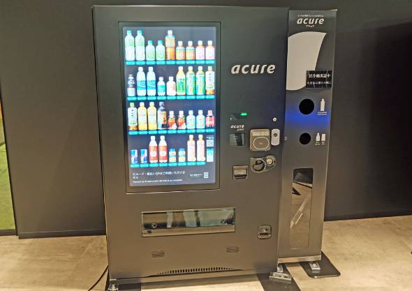 JR東WB、駅の自販機で飲料のタイムセール開催 事前決済アプリ「acure 