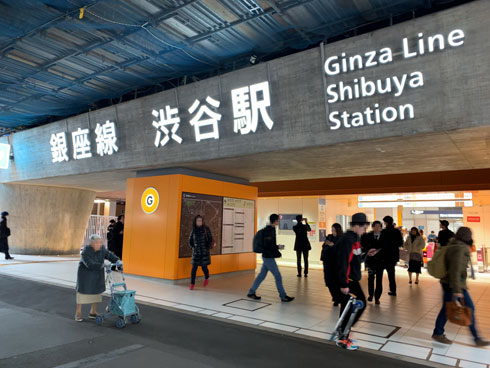 改装工事で大混乱 新しい銀座線渋谷駅ホームはどう変わった Itmedia News