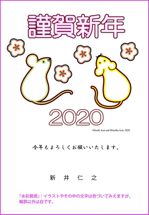 みかん オクラ ニンニク スーパーで見られる 色の錯視 を知ってる コンピュータで 錯視 の謎に迫る 2 2 ページ Itmedia News