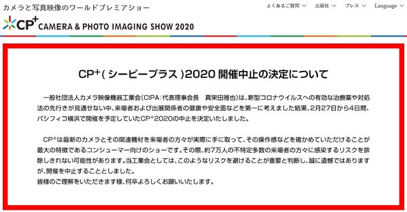 https://image.itmedia.co.jp/news/articles/2002/14/ki_1609376_cpp.jpg