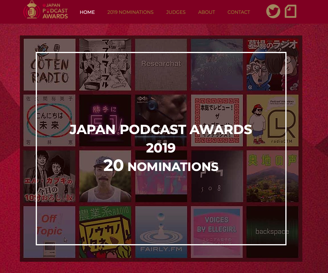 日本のポッドキャスト大賞を決めるJAPAN PODCAST AWARDS 2019、ノミネート20作品を発表 ITmedia NEWS