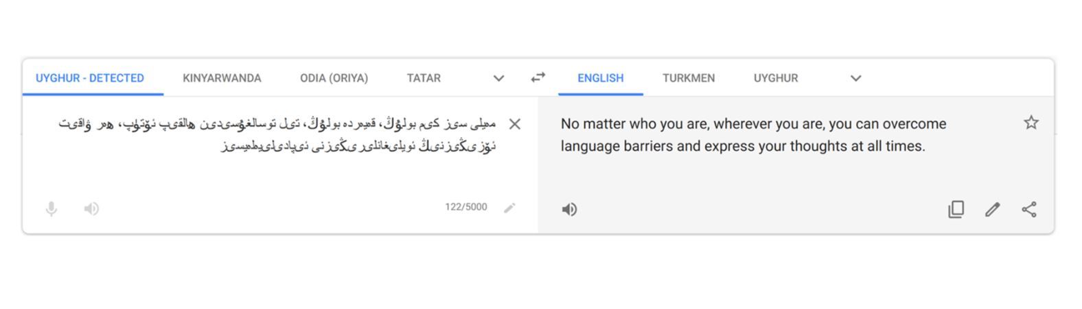 Google翻訳にウイグル語など5カ国語追加で108言語対応に Itmedia News