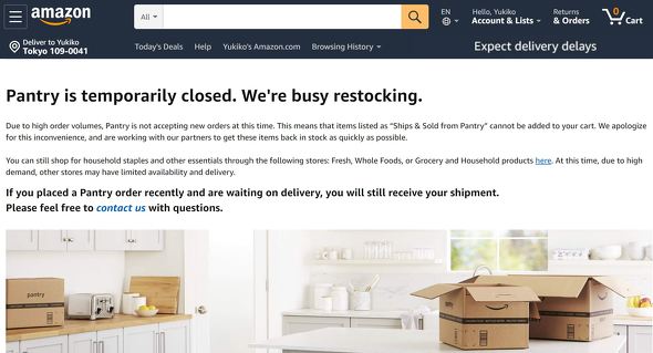 Amazon 米国でプライムパントリー休止 新型コロナ感染者確認の倉庫を一時閉鎖 Itmedia News