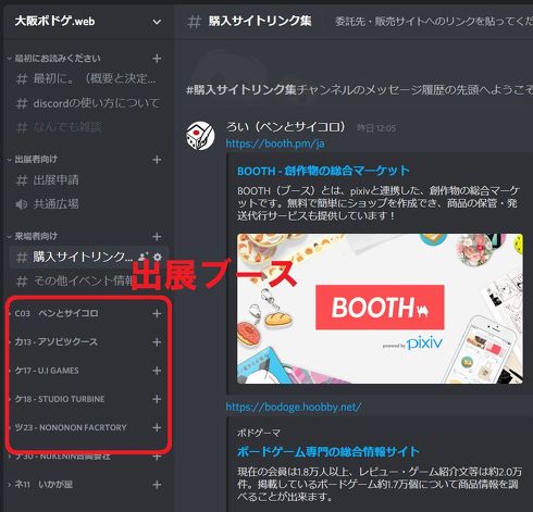 コミケは滅びぬ 何度でもよみがえるさ 有志が挑む バーチャルコミケ の道 3 4 Itmedia News