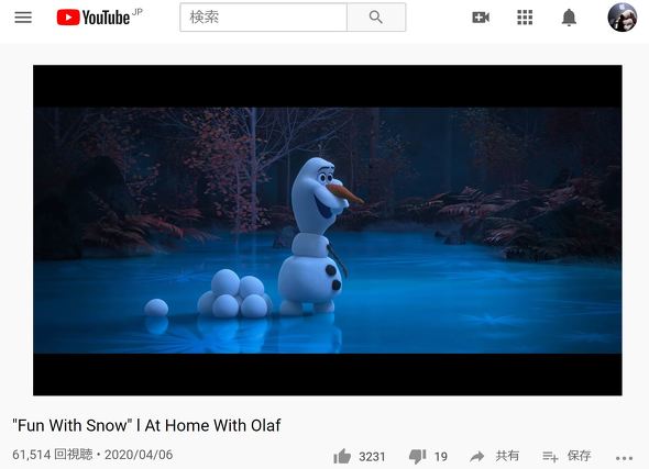  olaf