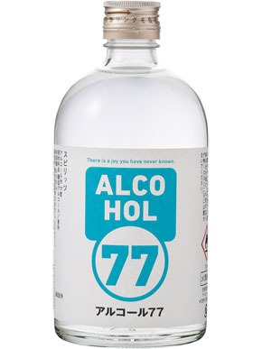 77 アルコール