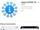 Apple、バグ修正と改善を含んだ「COVID-19 2.0」を配布開始