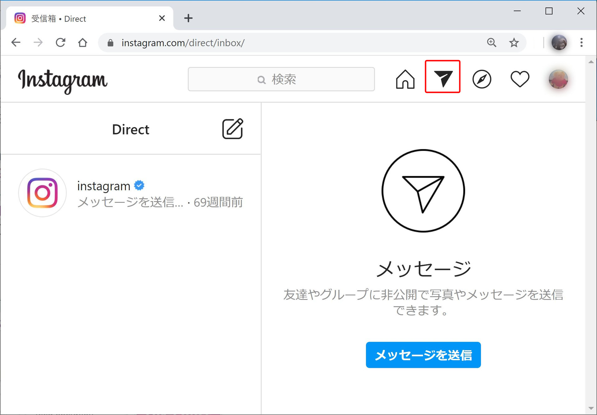 Instagram Webブラウザからのdm機能を世界で提供開始 Itmedia News