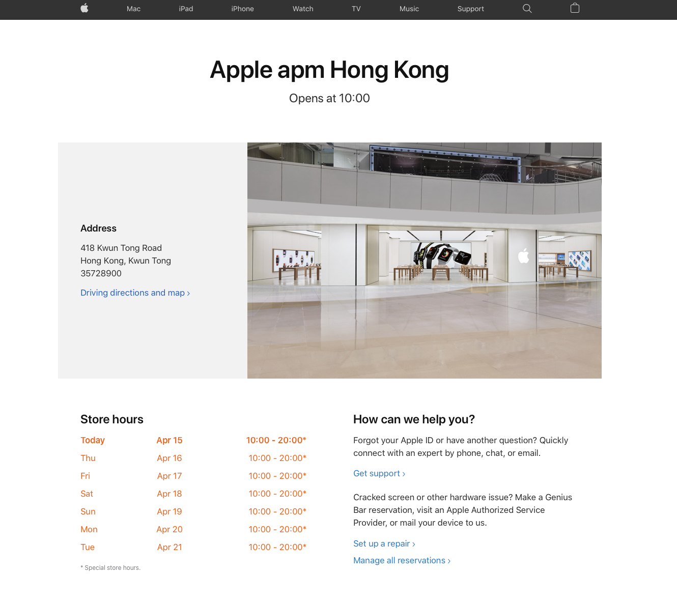  Apple、3月に中国で250万台のiPhoneを出荷、2月の低迷からわずかに回復