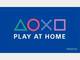 ソニー、PS4ゲーム2タイトルを無料配布　ゲーム制作会社向け基金も　新型コロナ対策で“家で遊ぼう”