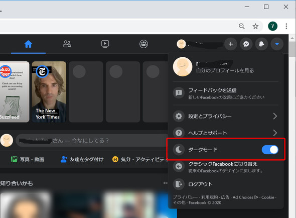 ビット コイン ツ イッタ ーk8 カジノFacebookのWebアプリ新デザインが全ユーザーにロールアウト　ダークモードあり仮想通貨カジノパチンコシンボル トークン