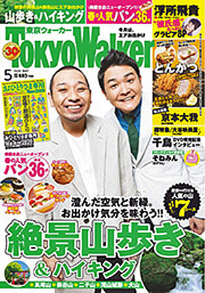 https://image.itmedia.co.jp/news/articles/2005/11/l_dy_tw_01.jpg