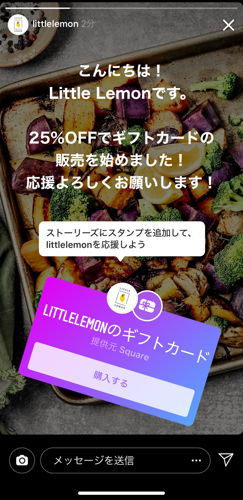 Instagram 日本でも ギフトカード機能 導入 ストーリーズで割引券など販売可能に 新型コロナで苦しむ飲食店を支援 Itmedia News