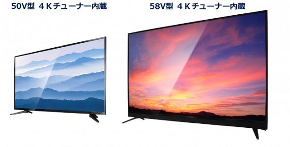 ドンキから初の4Kチューナー内蔵液晶テレビ 50V型は税別4万9800円