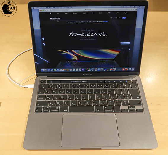 Appleの「MacBook Pro (13-inch, 2020, Four Thunderbolt 3 Ports 
