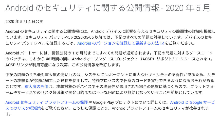 重大なリスクをもたらすremote Attackは 他人のコンピュータを遠隔操作する It基礎英語 Itmedia News