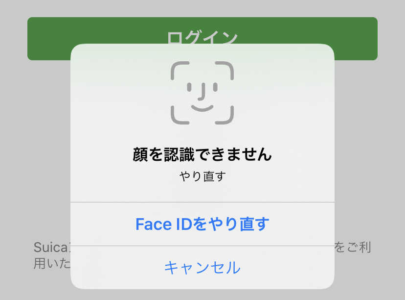 マスク 顔 認証 iphone