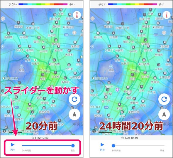 Yahoo Map 最短分前の街の混雑状況をヒートマップで表示可能に Itmedia News