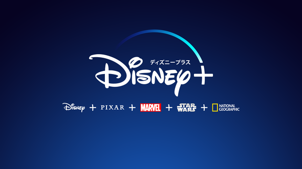 Disney 日本では6月11日スタート ディズニーデラックス会員も引き継ぎ Itmedia News
