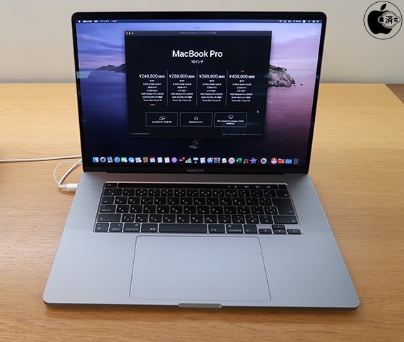 Apple Store、16インチMacBook Proの“究極”モデルはRadeon Pro 5600Mに 