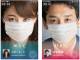 0.2秒で顔認証＋発熱者検知　マスク着用の判定も　アイリスオーヤマが新製品