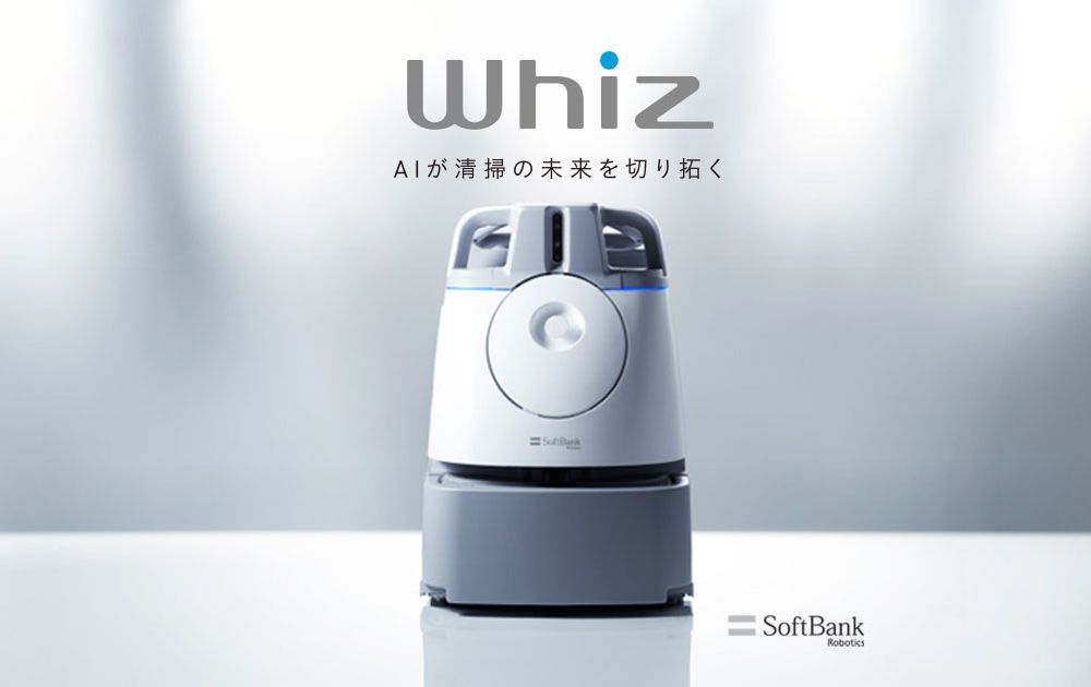 softbank whiz