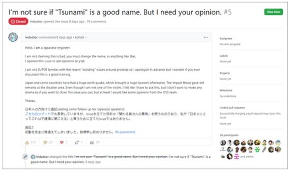 Googleのセキュリティスキャナー Tsunami 名称がgithubで議論呼ぶ 関係者が参加し釈明 Itmedia News
