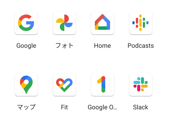 あの日見た空の青さも花の名もGoogleフォトは知っているかも：Google 