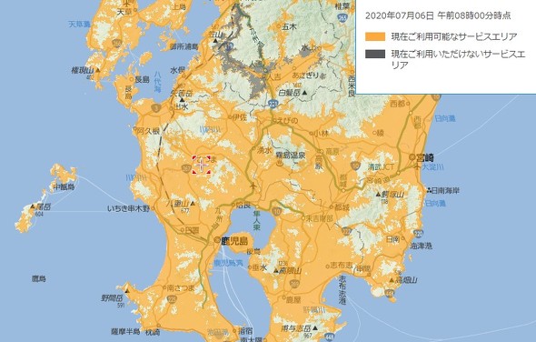 九州豪雨で通信障害 熊本 鹿児島の一部で 被災地では支援策も Itmedia News