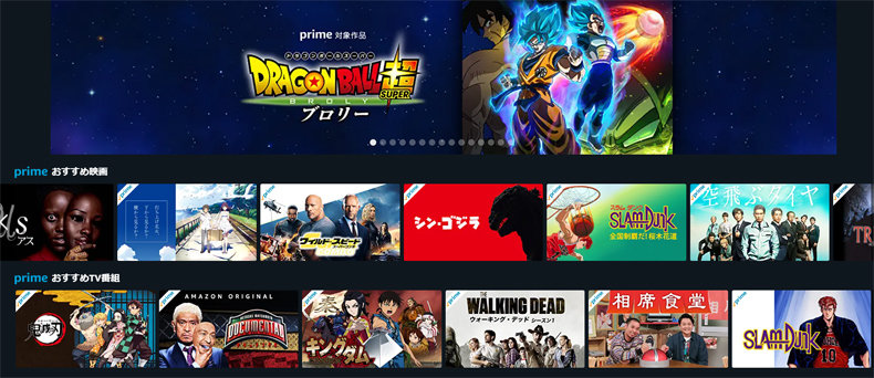 [B! Amazon] Amazonプライム・ビデオに最大6人までのプロフィール機能 自分だけのお気に入りやおすすめ作品を表示