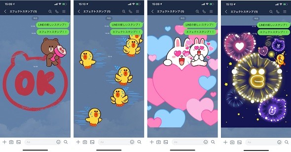 Line トーク背景が動く エフェクトスタンプ ハローキティ スヌーピー など Itmedia News