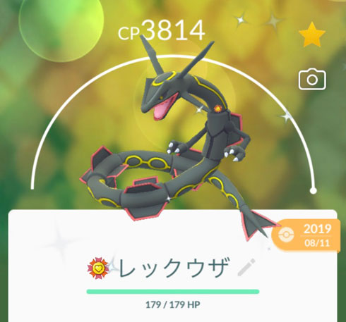 ポケモンgoで ドラゴンウィーク 始まる レックウザ レイド復刻 モノズ は色違い実装 Itmedia News