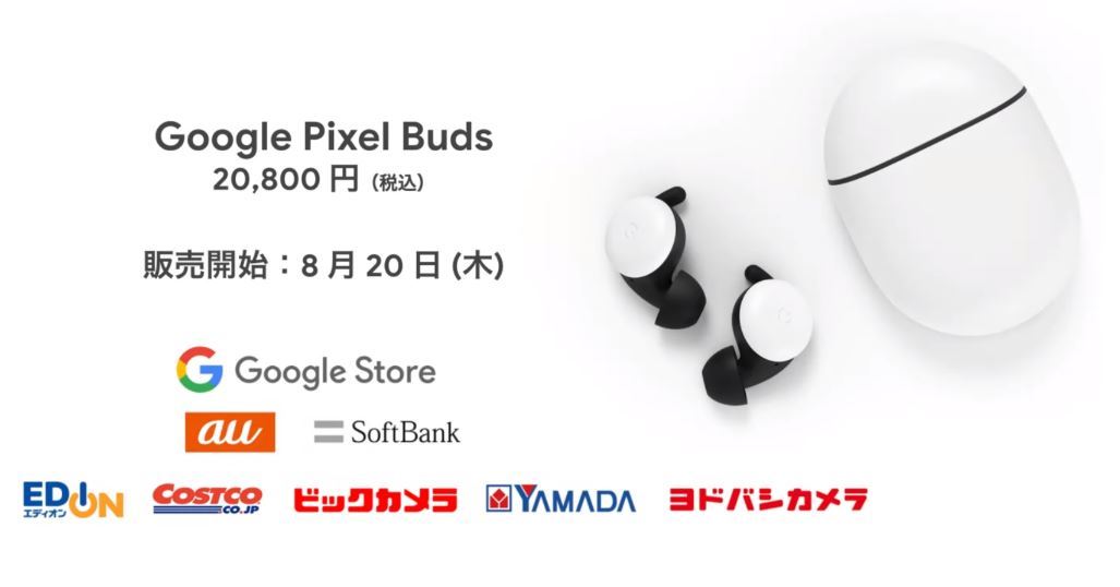 Google Pixel Buds JustBlack翻訳機能搭載 - その他