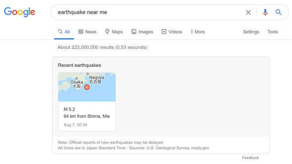  quake 2