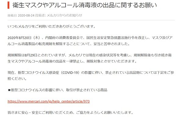 cover_news075.jpg