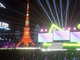 「バーチャル東京タワー」誕生　展望台やショップをVRで再現　本家も協力