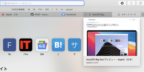 safari 14.0