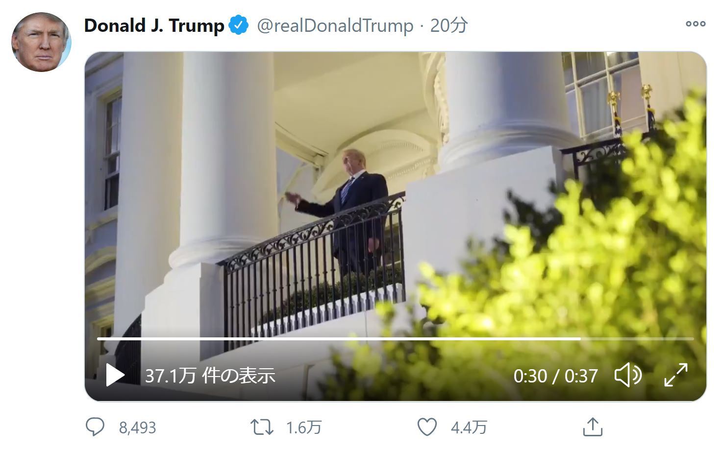 トランプ大統領、退院に際し「コロナを恐れるな」とツイート - ITmedia NEWS